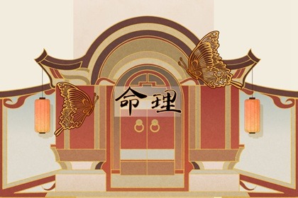 卦象解析_八字无正官_看八字_石家庄看八字_生辰查询八字_男纯阴八字