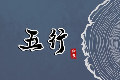 起名社免费起名,小姑娘起名,渔取名字大全,女儿起名大全,婴儿出生取名,男孩楚辞取名