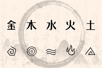 用万取名字 想取名字 百家姓大全取名 赋取名女孩 女婴取名字大全 起名字五行