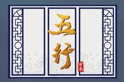 合盘配对,五行算姻缘,感情配对测试,合婚秘诀详解,十二姻缘法,测姻缘今日运势