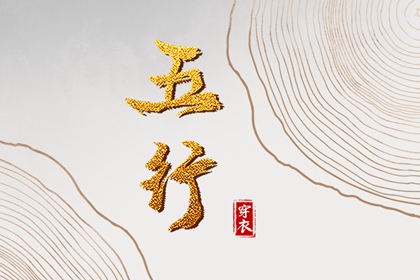 新浪紫微命盘|测八字命盘解析|紫微星算命八字|紫微黄道吉日查询|紫微星转世