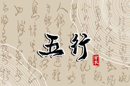 万年历查询黄道吉日 黄道吉日 老黄历黄道吉日查询 黄历万年历黄道吉日 皇历黄道吉日