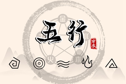 合八字方法_缘分中文翻译_算姓名婚姻配对