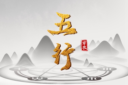 命定姻缘测算_婚姻姓名配对_单身测姻缘_配对合婚测财运